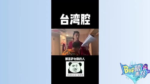  李易峰会用自己的表情包,金瀚用台湾腔说话,鹿晗曾是个领导能力强的人
