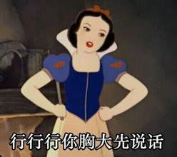 公主连接可可罗表情包qq表情包
