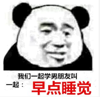抖音最火表情包蘑菇头最火