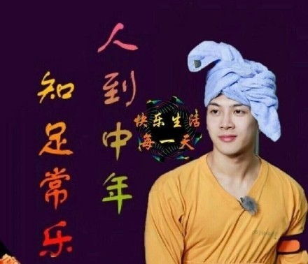  爱豆中老年人实用表情包