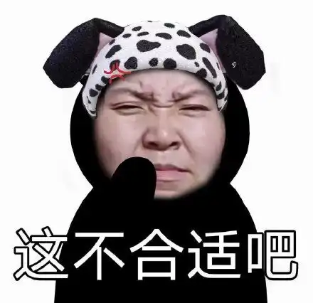  郭老师表系列情包