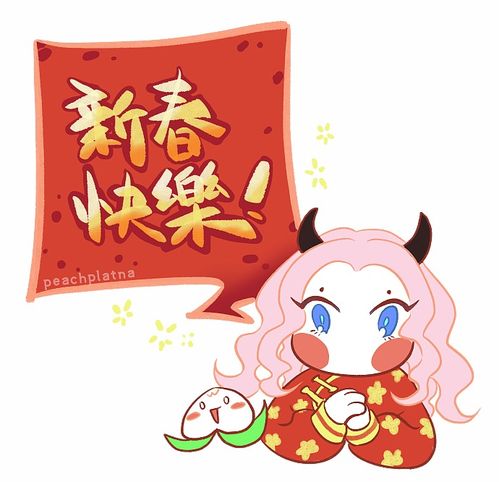 新春祝福图片表情包合集