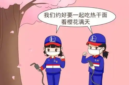  开心复工,石妞妞表情包来了