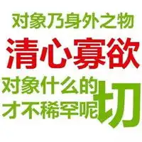 单身狗文字表情包可爱搞笑单身狗文字表情包高清无水印极光下载站