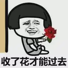 爆笑妻妹问我借300块,隔天还我131,还低声对我说