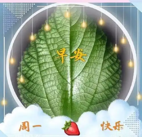  3.21免打字早上好表情动态图,最美祝福早上好的话语