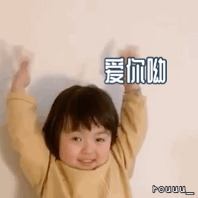  罗熙动态表情包合集哎呦不得了不得了