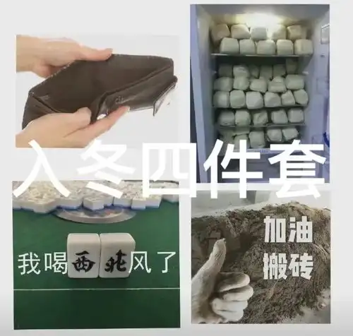  表情包强颜欢笑罢了我快乐不起来