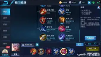  王者荣耀鹰眼神射流诞生,输出突破90,老牌打野已走投无路
