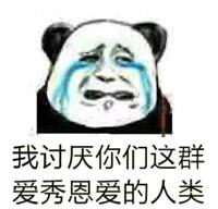  我反正咸鱼一条表情包你过来我们一起攻克难关表情包图片下载乐游网游戏下载