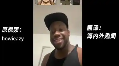  黑人啊这个抖音的二次元滤镜有种族歧视