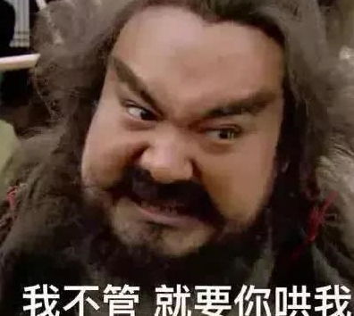  开心一刻猪都知道拱白菜,我们家这头可能是野猪