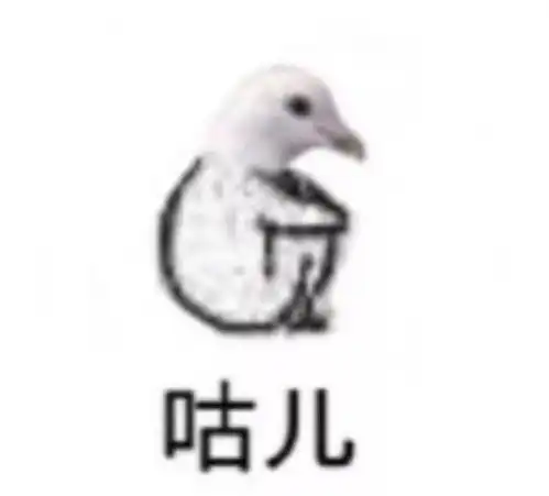  奇怪的表情增加了