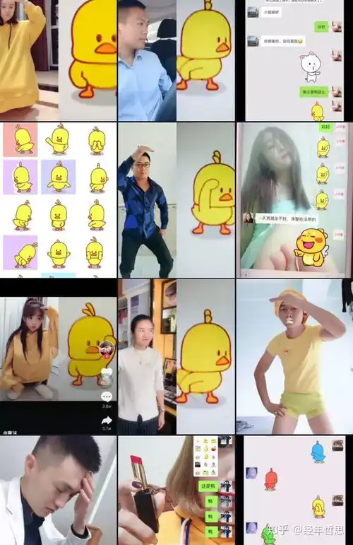  如何看待抖音爆火的小黄鸭表情包