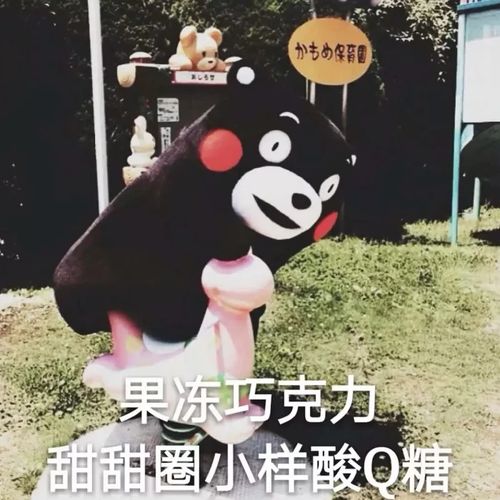  表情六一儿童节表情包