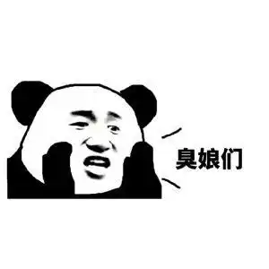  热门斗图表情包还睡呢,你媳妇跟人跑了