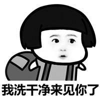  蘑菇头表情包我要饭回来了