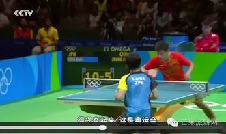  里约奥运丨乒乓球,我只认中国队