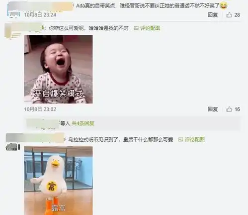  蔡少芬不演喜剧真可惜了直播翻车光速认错,港式普通话太好笑了