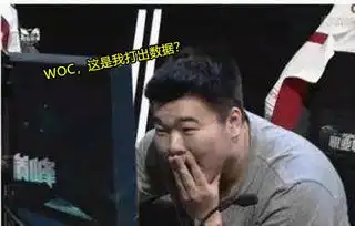  这就是你们说的菜逼韦神黄金大奖赛豪取双榜第一就问还有谁