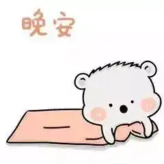 表情包分类问候语