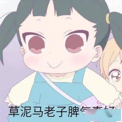  奇怪的表情增加了