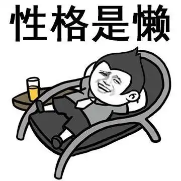  36岁去青岛做全飞秒激光手术,聊聊我的经历