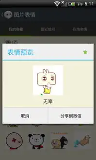  应用详情应用宝官网