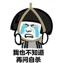 妹妹表情包卡点打水漂