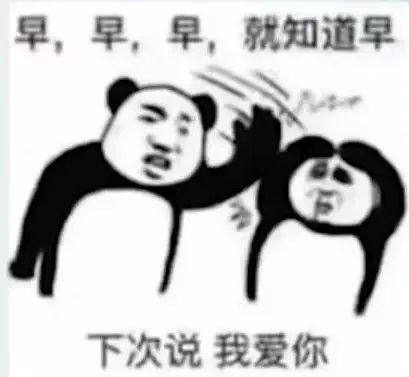  抖音热门表情包i我想锤死你
