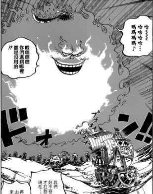  海贼王漫画891分析铺垫,892话预测