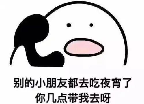  超可爱吃货撒娇表情包