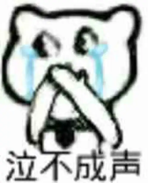  求求你了,蜜雪冰城你放过我吧