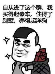 金馆长搞笑表情素材恶搞