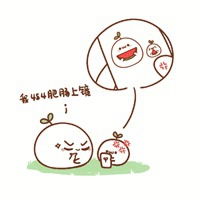 微信大颜文字表情包