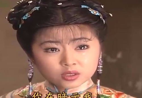  还珠格格同样是紫薇哭,老版表情丰富,新版一个表情哭到尾