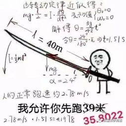  史上最强相亲文案