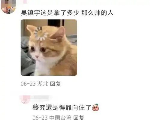  笑不活了综艺版封神选角真封神了,笑死在评论区