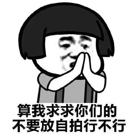  今日推荐聊天围观必备微信吃瓜表情包
