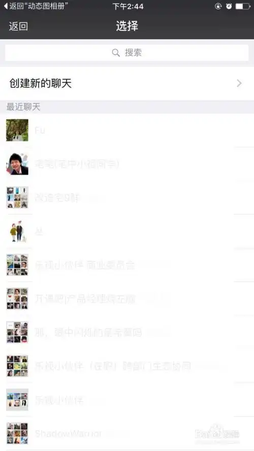  iphone怎么把动图变成微信表情