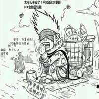  dnf下水道四帅表情包微信头像图片大全