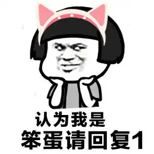  愚人节有什么搞笑的表情包