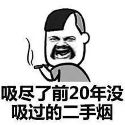  夏天考驾照的心酸表情包