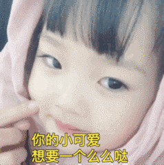  这个小女孩照片火了,看完又又又又又想生女儿了
