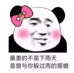  断崖式降温潍坊未来一周天气出炉7天都是......