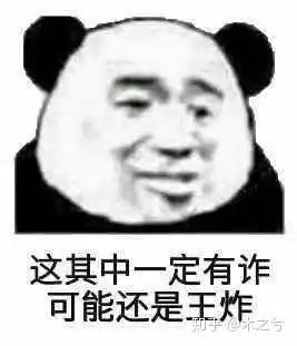 卡路里歌词表情包减肥