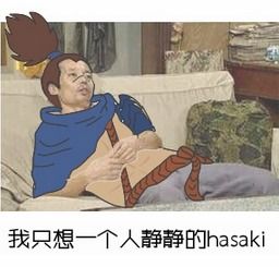  别理我表情图片