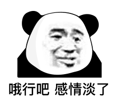  幽默搞笑茫茫人海我们能相遇,缘分占10,我长得好看占90