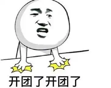  你们有dnf的表情包吗我先来一打