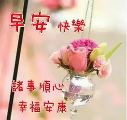  秋天早上好,十月新版早上好祝福语图片大全表情动画